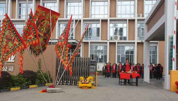 千秋偉業(yè)添錦繡 萬里鵬程展宏圖 —— 常青樹舞獅獻(xiàn)瑞賀新春，歡天喜地迎開工！